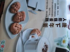 面爱面的宣传&nbsp;好吧&nbsp;我承认我手闲的=&nbsp;=-小白楼1902欧式风情街