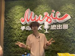 -清河半岛温泉度假酒店