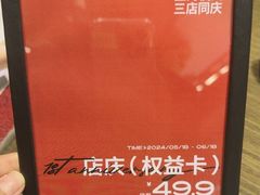 -ZAFFERANO西班牙海鲜饭(上海首店)