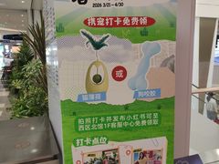 -丽达购物中心(崂山店)