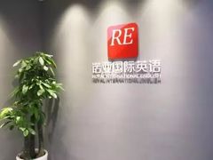 -诺亚雅思托福北郊中心(凤城路店)