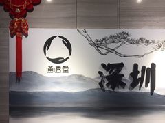 -通透堂中医·精准推拿(旗舰店)