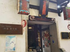 -南后街-郎官巷