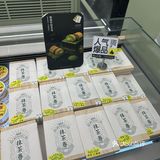 新国潮中式海派点心🥠廣蓮申创意主题店🍰超级点心仓库优惠团购中