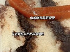 -清真·白记年糕(牛街北口店)