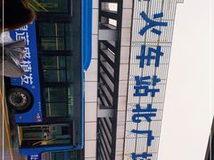 -福州站-北广场