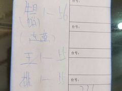 -红星光发煲仔饭(大石街店)