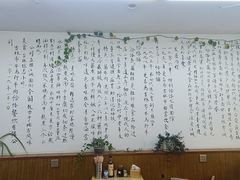 -牛马行牛肉饸饹铺(长春总店)