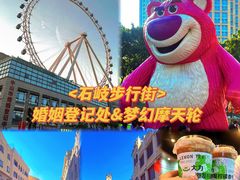 -孙文西路步行街