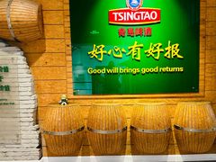 -青岛啤酒博物馆