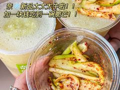 -奈雪的茶(湖滨银泰in77C区PRO店)