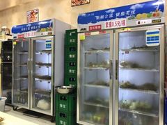 -乐山过把瘾油炸串串(河滨丽苑店)
