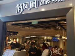 -银座mall(东直门店)