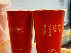 -厝内小眷村(长宁定西路店)