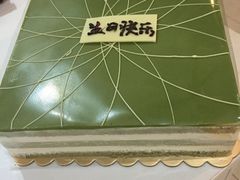 -李奥斯汀蛋糕商务茶歇·甜品台·企业活动团建(长寿路店)