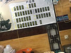 -阊门姚记豆浆(旧学前直营店)