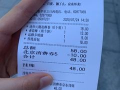 -多乐之日(西苑龙湖店)