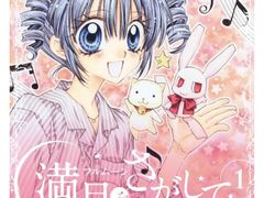 -学习谷日语培训日本留学·多语种外语教学(海淀人大分部)