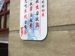 -桥香园云南过桥米线(金马碧鸡店)
