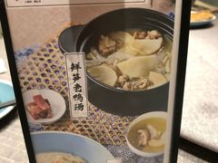 菜单-海门鱼仔·潮汕味(东圃店)