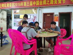 -黄记四更烤乳猪店