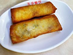 春卷-玉华饮食店(茅台路店)