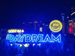 -池畔酒吧 WET Bar
