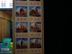 -刘氏方酥锅盔(古城总店)