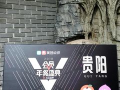 -恒府1993(文昌北路店)