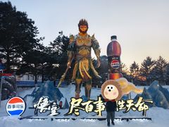 -长影世纪城