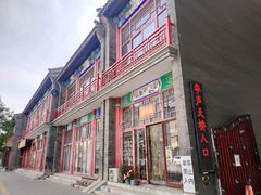 -华声天桥民俗文化园