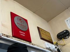 -小桃园餐厅