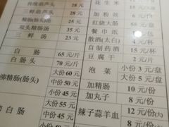 菜单-天发芽·何记葫芦头泡馍·老字号(小南门店)
