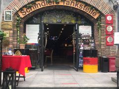 门面-申德勒加油站西餐厅(日坛路总店)