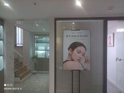 -咪咪专业脱毛连锁机构