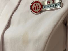 -海底捞火锅(吴中路店)