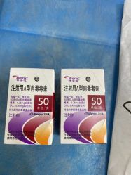 点击看大图 -深圳艺星医疗美容医院