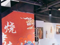 大堂-曹掌柜小酒馆烧烤集团(崂山同兴路店)