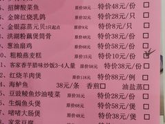 -五福茗点茶楼(花都雅乐城店)