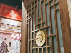 -蜀大侠火锅(森兰花园城店)