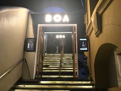 -Bo Lounge & BOA Club