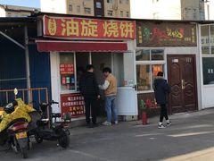 -龙门李家三旦羊肉汤馆