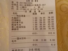 -五芳齋(云南南路店)