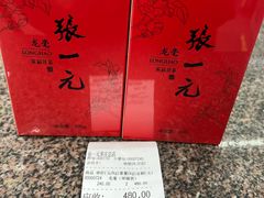 -张一元(总店)