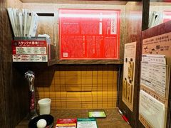 -一蘭(三宮店)