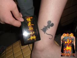 -小辫刺青洗纹身