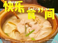 -茶人村·宫廷私厨(奥体印象城店)