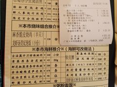 -利苑酒家(合景国际金融广场店)