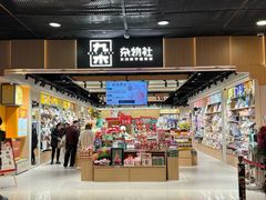 -上海来福士广场