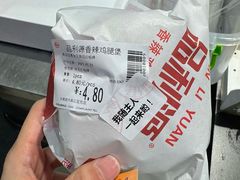 -宝龙城(杭州滨江店)